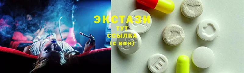 Ecstasy Philipp Plein  Похвистнево 