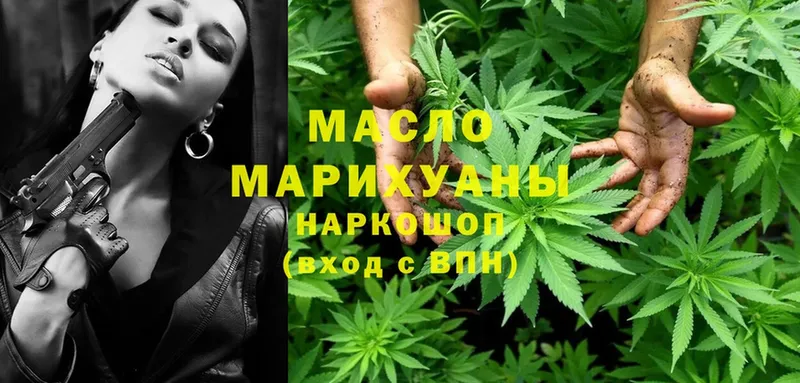 Дистиллят ТГК THC oil  kraken как зайти  Похвистнево 